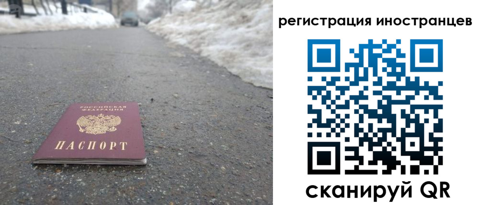 где прописаться в Евпатории